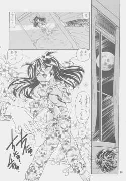 Page 9 of W-MIND Soushuuhen