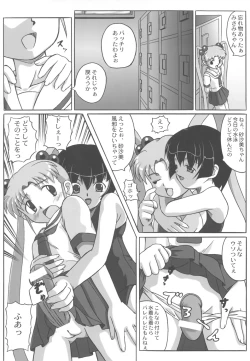 Page 35 of Misahota Vol.2