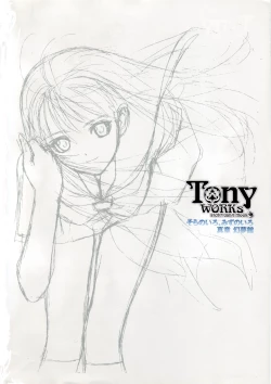 Page 4 of Tony Works Sora no Iro, Mizu no Iro / Shinshou Genmukan