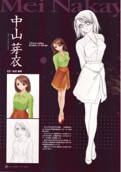 Page 73 of Tony Works Sora no Iro, Mizu no Iro / Shinshou Genmukan