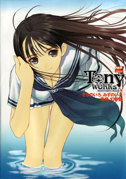 Download Tony Works Sora no Iro, Mizu no Iro / Shinshou Genmukan