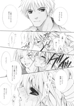 Page 148 of Mijuku na Kajitsu Vol.2