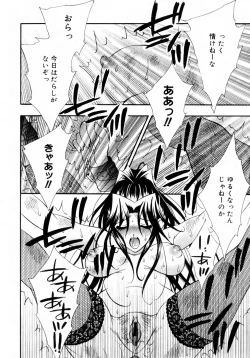 Page 61 of Mijuku na Kajitsu Vol.2