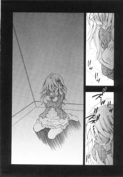 Page 97 of Mijuku na Kajitsu Vol.2