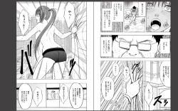 Page 10 of Virgin Idol