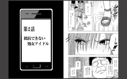 Page 4 of Virgin Idol