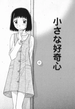 Page 103 of Happy Valley