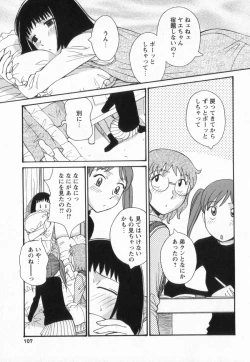 Page 104 of Happy Valley