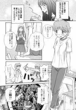 Page 126 of Happy Valley