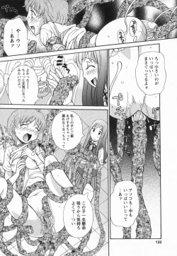 Page 129 of Happy Valley