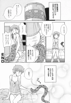 Page 133 of Happy Valley