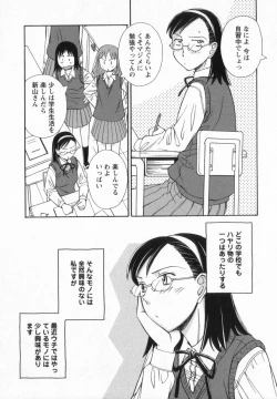 Page 136 of Happy Valley