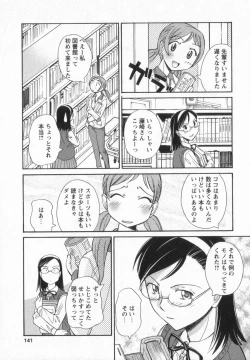 Page 138 of Happy Valley