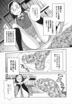 Page 142 of Happy Valley