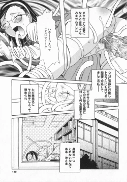 Page 146 of Happy Valley