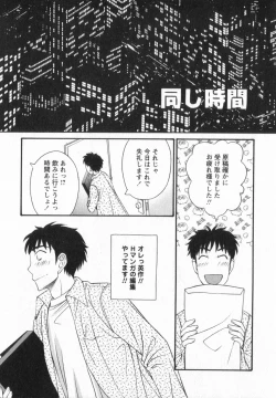 Page 159 of Happy Valley