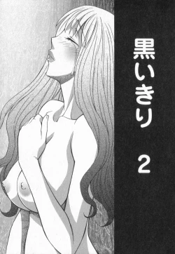 Page 22 of Happy Valley