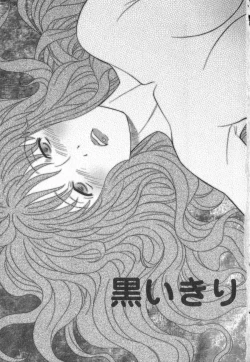 Page 6 of Happy Valley