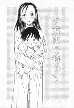 Page 70 of Happy Valley