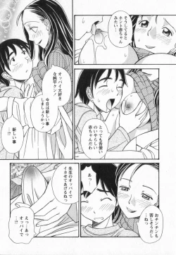 Page 79 of Happy Valley