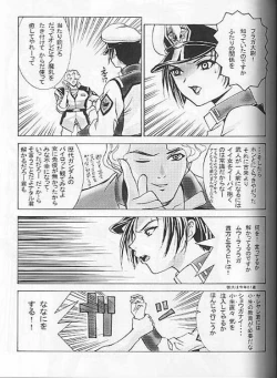 Page 13 of Dengeki Juujo 1.5 | Gundam Chronicle