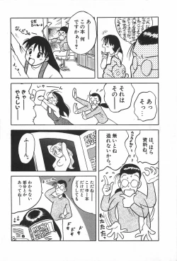 Page 108 of Manimani