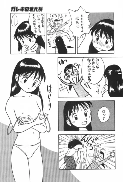 Page 109 of Manimani