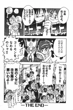 Page 166 of Manimani