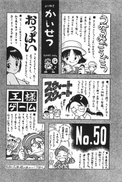 Page 168 of Manimani