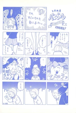 Page 172 of Manimani