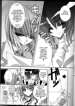 Page 7 of Tanemaki Gakuen Seitokai Shikkoubuenglish