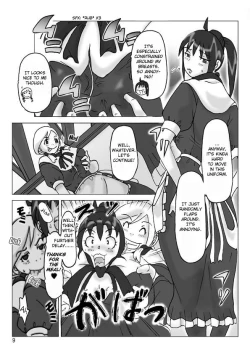 Page 10 of Hyoui Jinsei