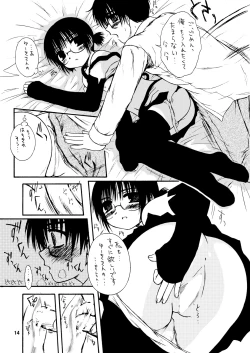 Page 13 of Dance Partner 2 DANCE PARTY