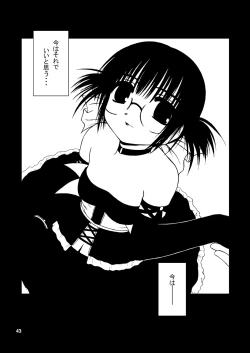 Page 42 of Dance Partner 2 DANCE PARTY