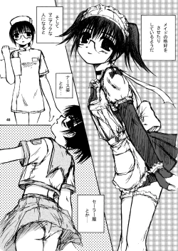 Page 47 of Dance Partner 2 DANCE PARTY