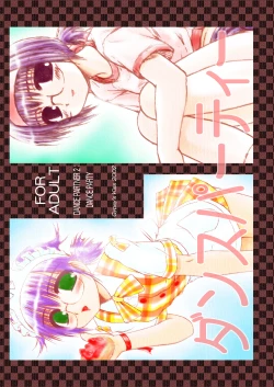 Page 66 of Dance Partner 2 DANCE PARTY