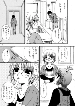 Page 6 of Dance Partner 2 DANCE PARTY