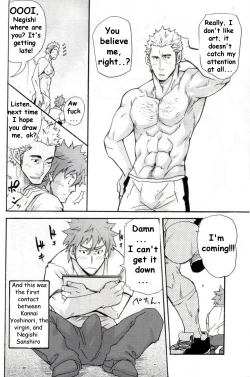 Page 13 of The Case of Kannai-Kun