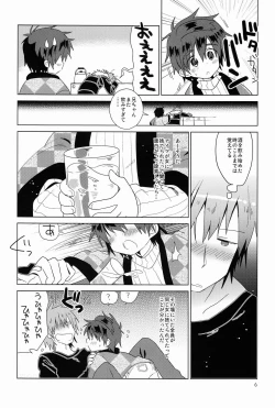 Page 7 of Onboro Sou Nagareboshi