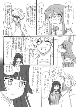 Page 33 of Kuroi Neko