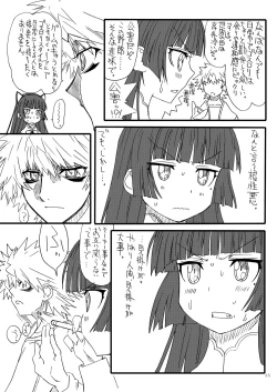 Page 34 of Kuroi Neko