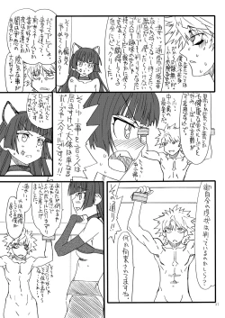 Page 36 of Kuroi Neko