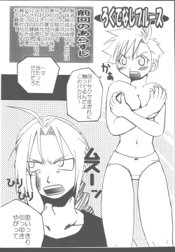 Page 4 of PUCHI LEMON