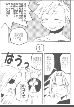 Page 7 of PUCHI LEMON