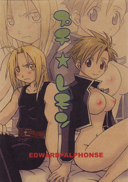 Download PUCHI LEMON