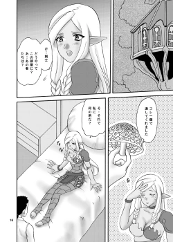 Page 16 of Labyrinth