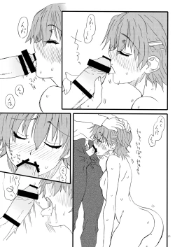 Page 14 of Isshou Chuutohanpa