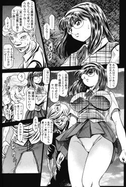 Page 18 of Nami SOS! 5 Previous Story Girls Another Days Keiko - 001