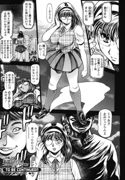 Page 20 of Nami SOS! 5 Previous Story Girls Another Days Keiko - 001