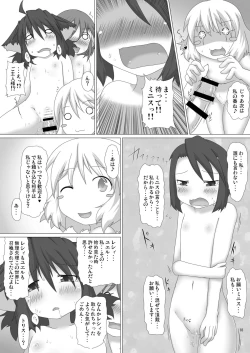 Page 18 of Genjuu Kaigi 4